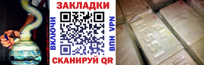 Где найти наркотики Боготол ГАШИШ Codein гидра tor COCAIN Меф мяу мяу