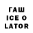 ТГК жижа Muert Game