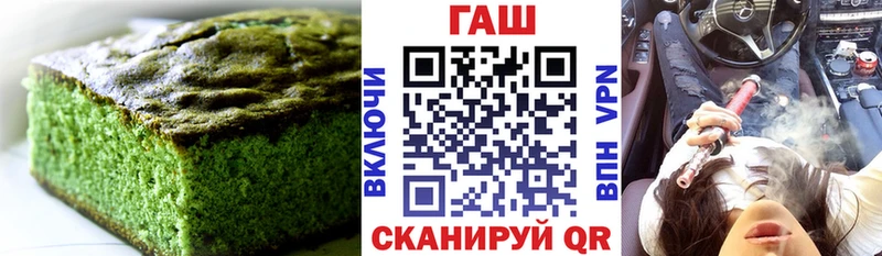 Cannafood марихуана  МЕГА как зайти  Боготол 