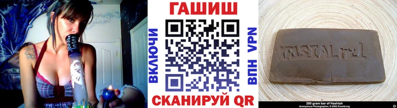 omg ссылки  Боготол  ГАШ убойный 