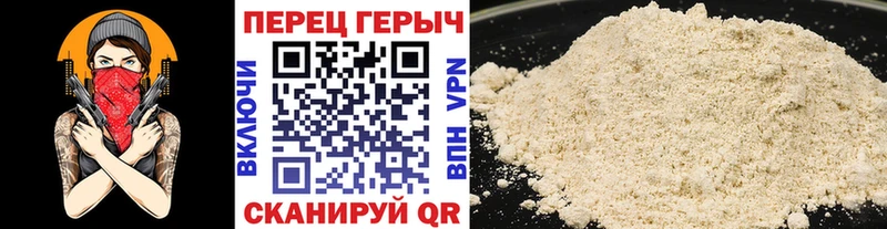 Героин герыч  ссылка на мегу   Боготол  купить закладку 