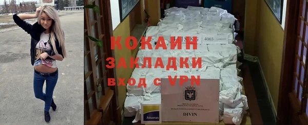 наркотики Переславль-Залесский