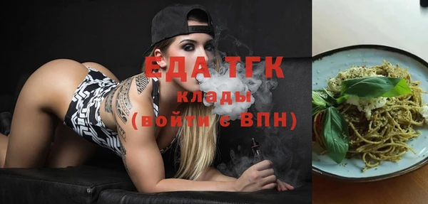 молекула духа Пересвет