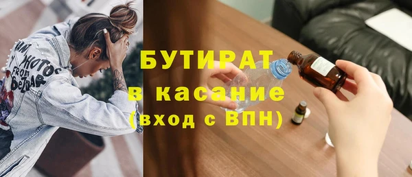 молекула духа Пересвет