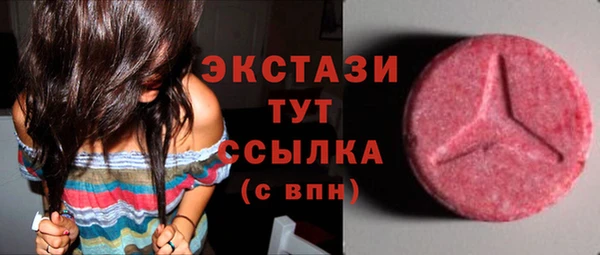 кристаллы Пестово
