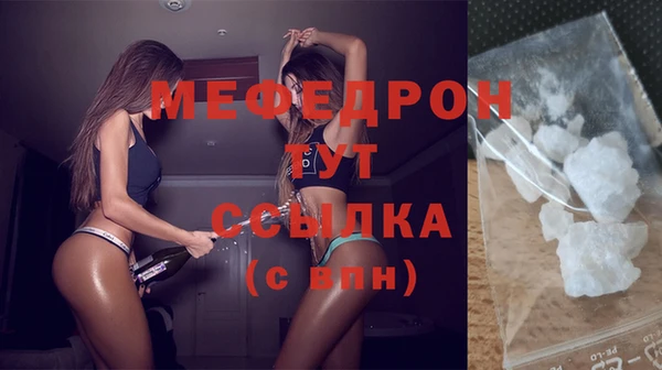 кристаллы Пестово
