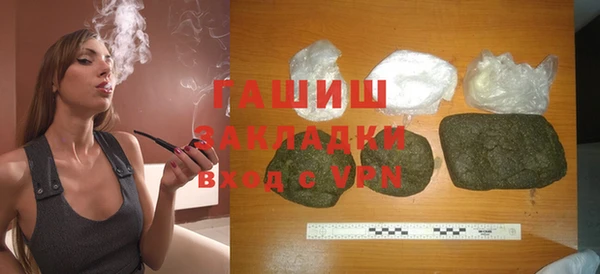 гашишное масло Осташков