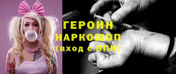 молекула духа Пересвет