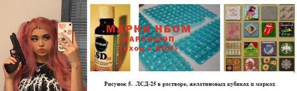 альфа пвп Дедовск