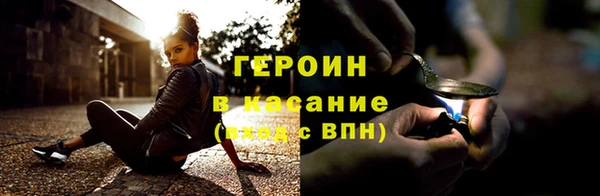 соль курить ск Данков