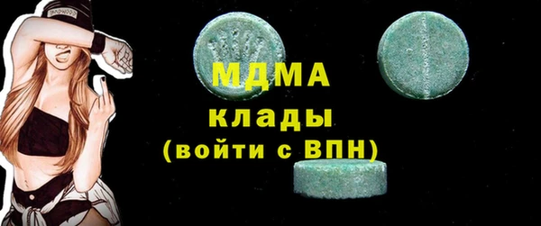 кристаллы Пестово