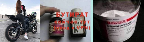 молекула духа Пересвет