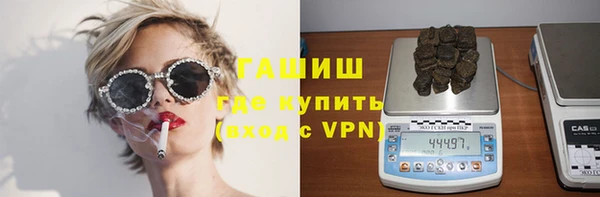 кристаллы Пестово