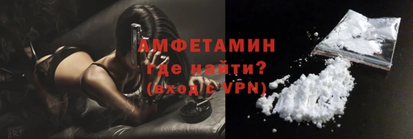 mix Губаха