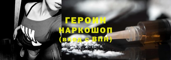 молекула духа Пересвет