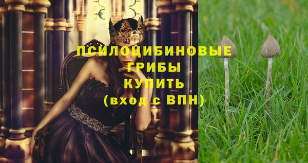 кристаллы Пестово