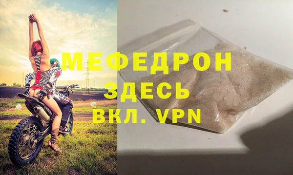 молекула духа Пересвет