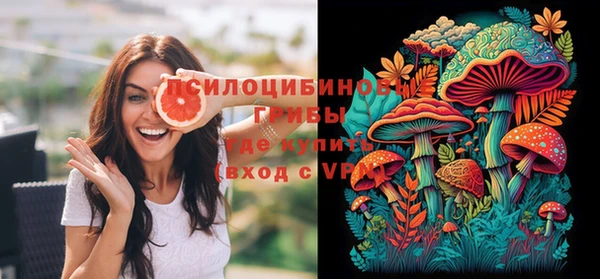 кристаллы Пестово