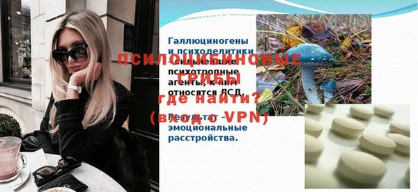 наркотики Переславль-Залесский