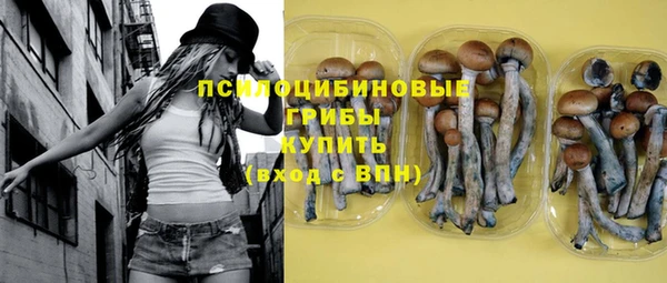 кристаллы Пестово