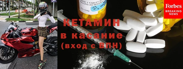 молекула духа Пересвет