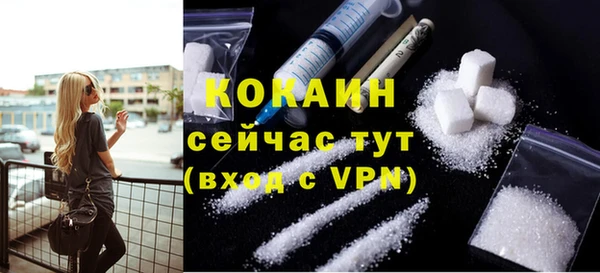 кристаллы Пестово
