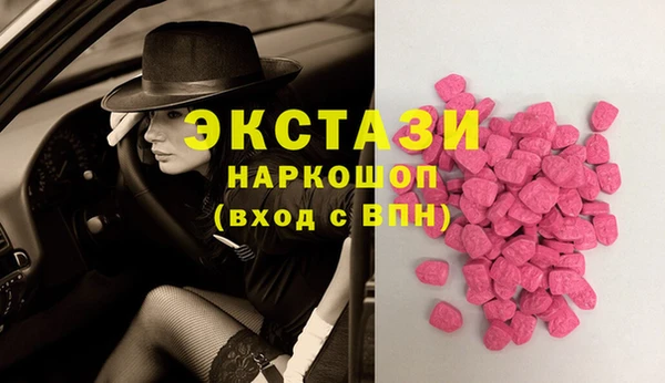 кристаллы Пестово