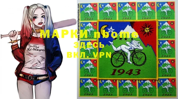 кристаллы Пестово