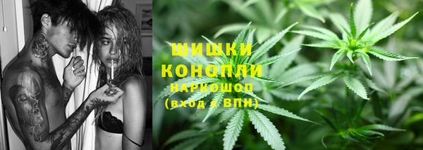 кристаллы Пестово