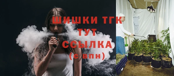 кристаллы Пестово