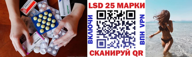 Лсд 25 экстази ecstasy  купить наркотик  Боготол 