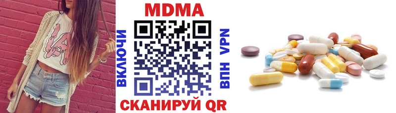 МДМА VHQ Боготол