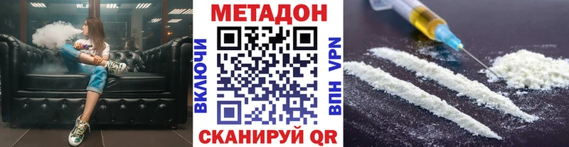Метадон мёд  blacksprut вход  Боготол  закладки 