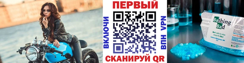 Метамфетамин мет  МЕГА вход  Боготол 