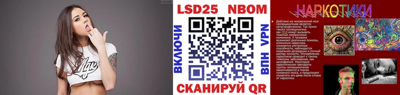 Марки NBOMe 1,5мг  сайты даркнета клад  Боготол 