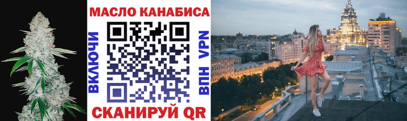 ТГК вейп  где найти   Боготол 